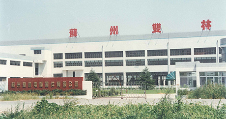 Set up Suzhou fastchargepark.computer Equipment Co., Ltd.
